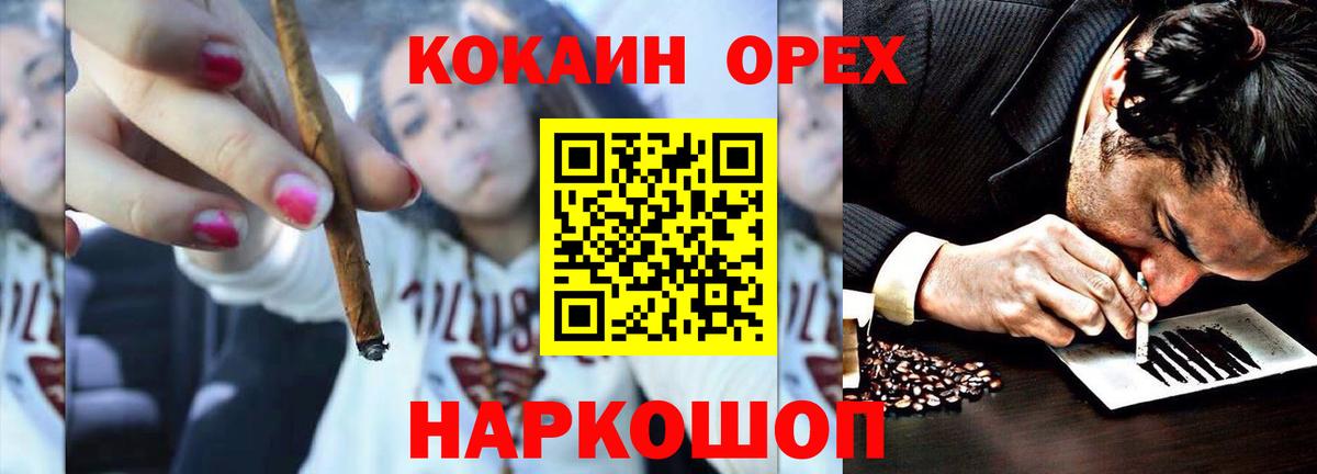 Кокаин VHQ Черкесск