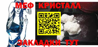 бутик Можайск