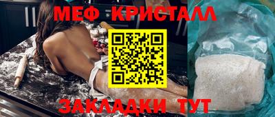 метамфетамин Можга