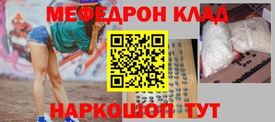 метамфетамин Можга