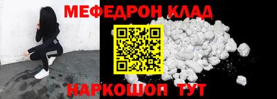 метамфетамин Можга