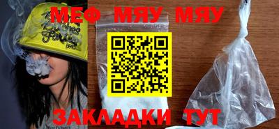 метамфетамин Можга