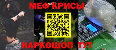 бутик Можайск