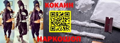 бутик Можайск