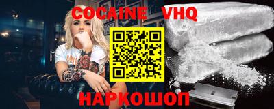 бутик Можайск
