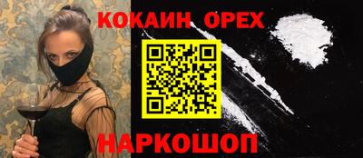 бутик Можайск