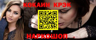 бутик Можайск