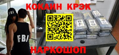метамфетамин Можга