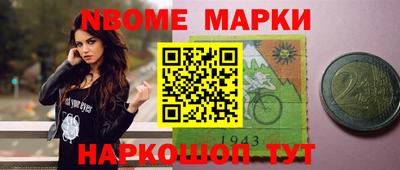 бутик Можайск