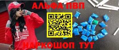 метамфетамин Можга
