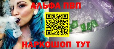 бутик Можайск