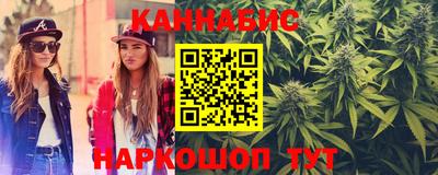 метамфетамин Можга