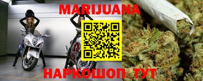 метамфетамин Можга