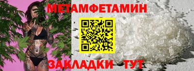 бутик Можайск