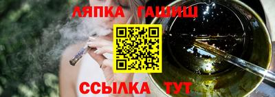 метамфетамин Можга
