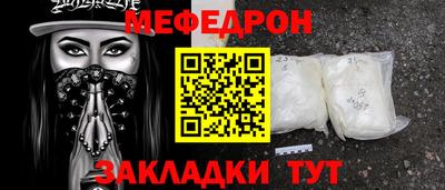бутик Можайск