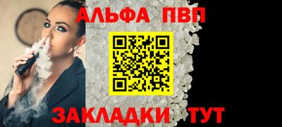 бутик Можайск