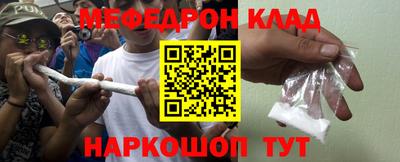 бутик Можайск