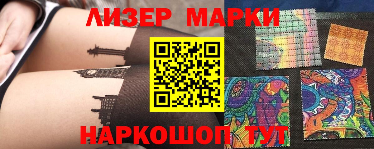 Лсд 25 экстази кислота  ЛСД экстази кислота  Черкесск  МЕГА сайт  Вход с VPN 
